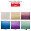 Talens AMSTERDAM acrylic paint set "Pearlescent" 